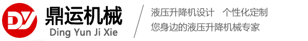 香蕉视频下载链接升降机械logo